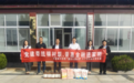 党建牵线银村联 金融温情暖重阳|中信银行济南分行开展高龄老人慰问暨金融科普共建活动