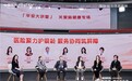 发布阿尔茨海默病"百万守护"公益行动,平安健康险构筑银龄群体健康守护体系