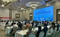 湖南省文旅厅组团赴美国、加拿大开展文旅推介