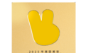 美团年度合作伙伴|洗脸熊实力获认证
