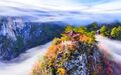 金秋走进甘肃陇南康县山野 解锁焦糖色慢时光