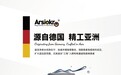 Arsiokr奥莱索科:贴合亚洲骨质的超洁净亲水种植体
