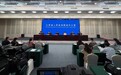 《关于支持城市更新行动强化规划和土地保障的若干举措》新闻发布会