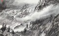 荆楚诗画融境与中西合璧国画的实践拓维研究——创荣时代当代艺术家俱乐部会员陈军琪