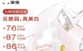去黄提亮美白精华油怎么选?特证型和提亮型差在哪