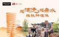 兼顾稳定与性价比,维钛VitalCore种植体适合大众种牙需求