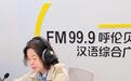 干眼诊疗守护明眸,杨丽媛主任做客电视台专栏开展 10.10 干眼关爱日科普