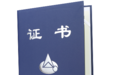 路途乐品牌