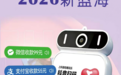 掘金同城支付新蓝海!江西赋睿信息技术开启抖码买单全国招商