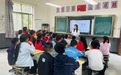 跨越山海的约定:平安产险陕西分公司2026支教日记
