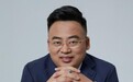 创新开道 实业报国——全联观察中央媒体政产协同智库会员王冠淮
