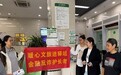 邮储银行吴江区支行:暖心文旅进驿站,金融反诈护长者