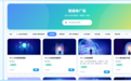 CeduAI:学-练-赛闭环赋能全球青少年AI创造力培养