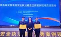 九江参与查处的“幽灵外卖”系列案获评全国优秀案例