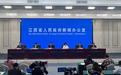 江西明确!这几类房子可原拆原建