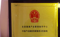 爱莲母婴早教服务创新能力强不强