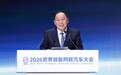 张兴海:问界坚持“安全是最大的豪华” 始终把用户安全、人车安全放在首位