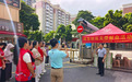 深圳狮子会第 17 届“红色行动”走进西乡街道河东社区