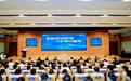 中国移动安徽公司“聆听移动故事 守护心级服务”媒体与客户沟通会圆满举行