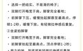 只遛弯真的够吗?秋冬季老年人居家肌肉锻炼技巧