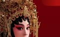 今日11:30开票 | 盖鸣晖、李淑勤领衔粤剧《帝女花》,深圳站来了!