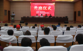 技润果乡育新农,赋能产业促振兴 ——2026年平度市高素质农民培育水果产业综合生产能力提升培训班圆满举行