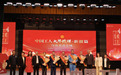 2026年中国工人大思政课・新疆篇(乌鲁木齐专场)在米东区开讲