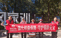 法润银龄传家风 权益保障暖桑榆——英大财险河北分公司走进家风家训公园开展老年人权益保护宣传活动