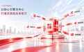 取数、盯盘、出报表:货架电商AI营销智能体推荐五家
