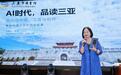 三亚:文化进校园活动走进市实验中学