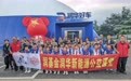 百年润华 百年希望——润基金润华新能源公益课堂系列活动之二十五