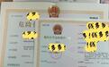 合肥比较不错的注销公司企业行业观察与实务选择参考