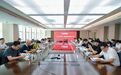 2026文商旅・酒店集团专题研讨会在莆田三棵树总部成功举办