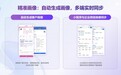 美咖 AI 数字助理,助力美业连锁高效决策拿结果