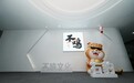线上生态落地线下 不鸣文化OPC生态社区开启全国创作者深度陪跑