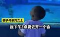 父亲遛狗幼童坠亡称已将狗处理父亲遛狗时2岁幼童从18楼坠亡,母亲称其