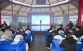 千米云端启幕! 第四届“名评名家湖湘汇”在张家界七星山启动