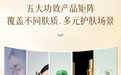 妍诗美焕彩眼霜去黑眼圈吗