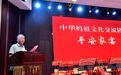 我要去莆田——赏乐!莆仙十音八乐大汇奏启幕