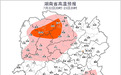 湖南最低温12℃!还有小雨中雨大雨