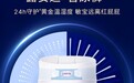 2026高端纸尿裤横评:露安适vs雀氏,六款透气吸收谁更强?