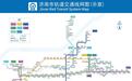 济南地铁6号线重磅节点披露,全线力争明年年底建成通车