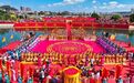 古港传非遗 海祭颂慈航——福建省非遗项目妈祖信俗(莆田贤良港海祭)宣传展示活动正式启动