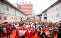 重阳封坛续文脉 消费帮扶促振兴——乌杨白酒第十五届封坛文化旅游节在忠县启幕
