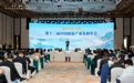 神旅集团携星愿伴伴出席第十三届中国旅游产业发展年会,共探“AI+文商旅”新质生产力