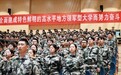增强国防观念 筑牢爱国情怀 常州大学举办国防教育专题讲座