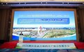 福地生佳果 松辽觅知音:烟台福山苹果亮相吉林四平