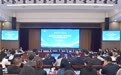34家知名企业参加西安市雁塔区重点地块招商推介会