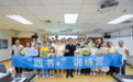 从《阅人无数》中破解高难度沟通 南山图书馆「践书+」训练营年度收官活动圆满落幕