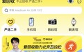 买二手推荐哪个平台?2026年二手交易平台推荐,这4个值得了解